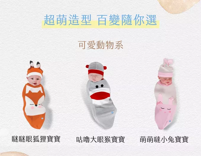 BABYjoe - 美國製純棉手工新生彌月包巾套組 - 壯壯大力小水手 - 白色 (適合0-4個月或7公斤以下新生寶寶)