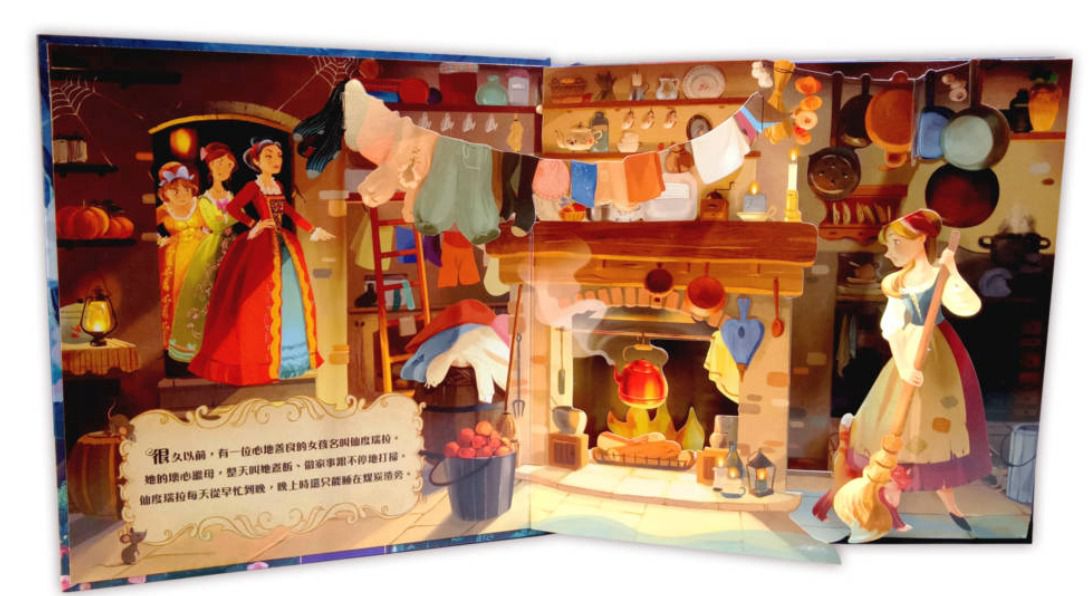 禾流文創 - 【立體操作質感套組】6本一套-出發旅行囉! 機場篇+出發旅行囉! 火車篇+卡拉和帕皮的開心樂園+卡拉和帕皮的瘋狂馬戲團+美麗的立體童話書-仙杜瑞拉+美麗的立體童話書-睡美人