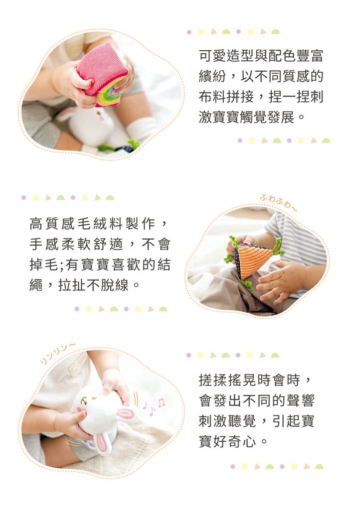 日本 Combi - 好朋友軟布積木組-3個月以上