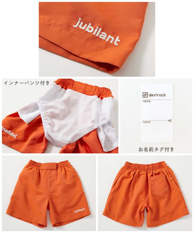 日本 devirock - 抗UV 水陸兩穿舒適鬆緊短褲-（腰圍可調整）-果綠