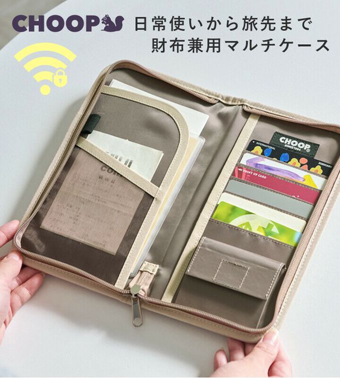 日本 LIZDAYS - 存摺護照卡片多用途收納包-(防盜設計)-灰