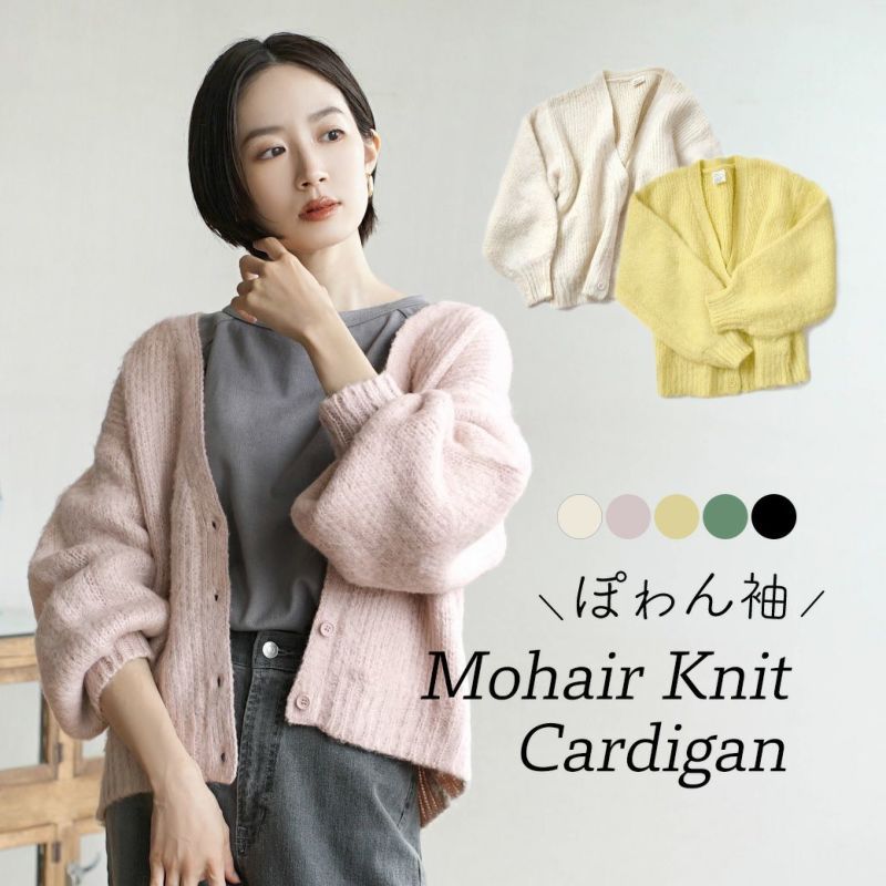 日本 zootie - 柔軟刷毛氣球袖針織外套-黑