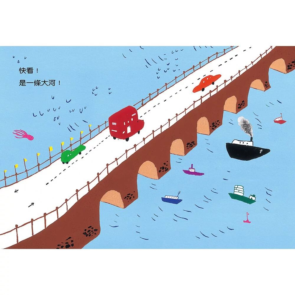誰的家到了？特別版（書＋公車玩具卡）