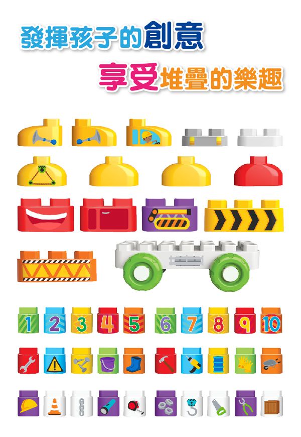 LeapFrog美國跳跳蛙 - 小小建築師-工程卡車組