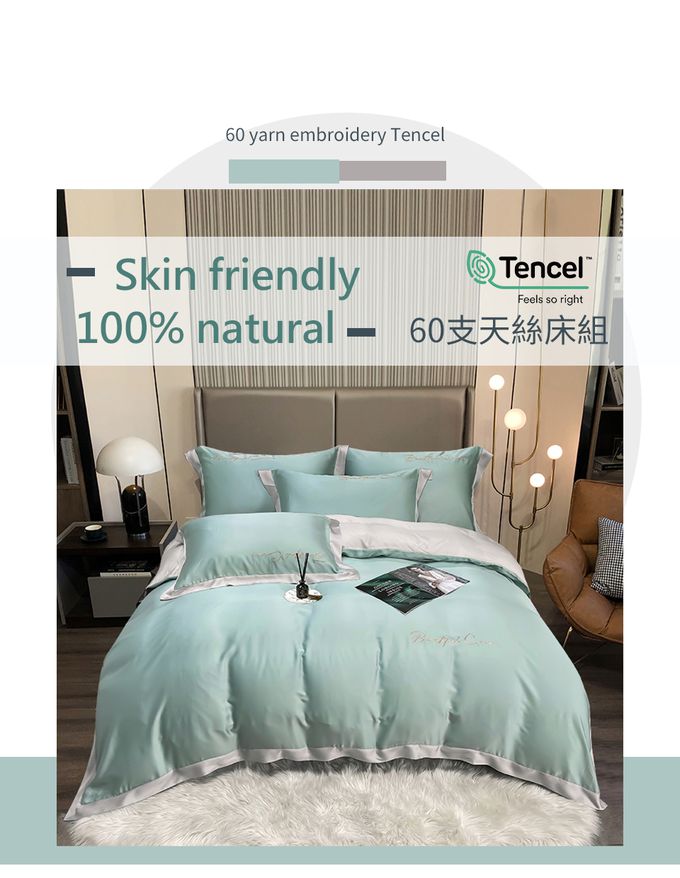Eyah宜雅居家生活 - 撞色拼接立體刺繡60支萊賽爾天絲床包被套四件組-松石綠輝
