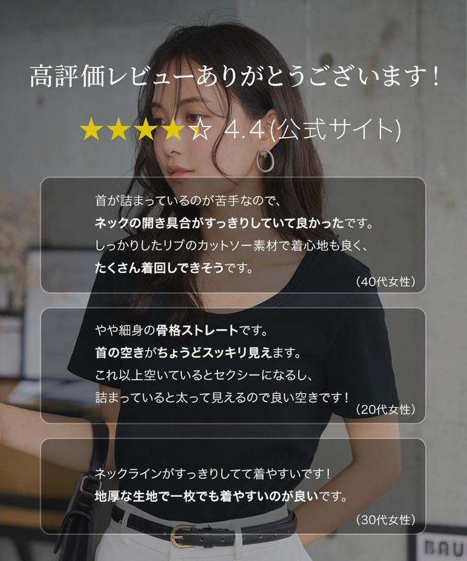 日本 Kobe Lettuce - 深U領神級美型舒適短袖上衣-奶油米