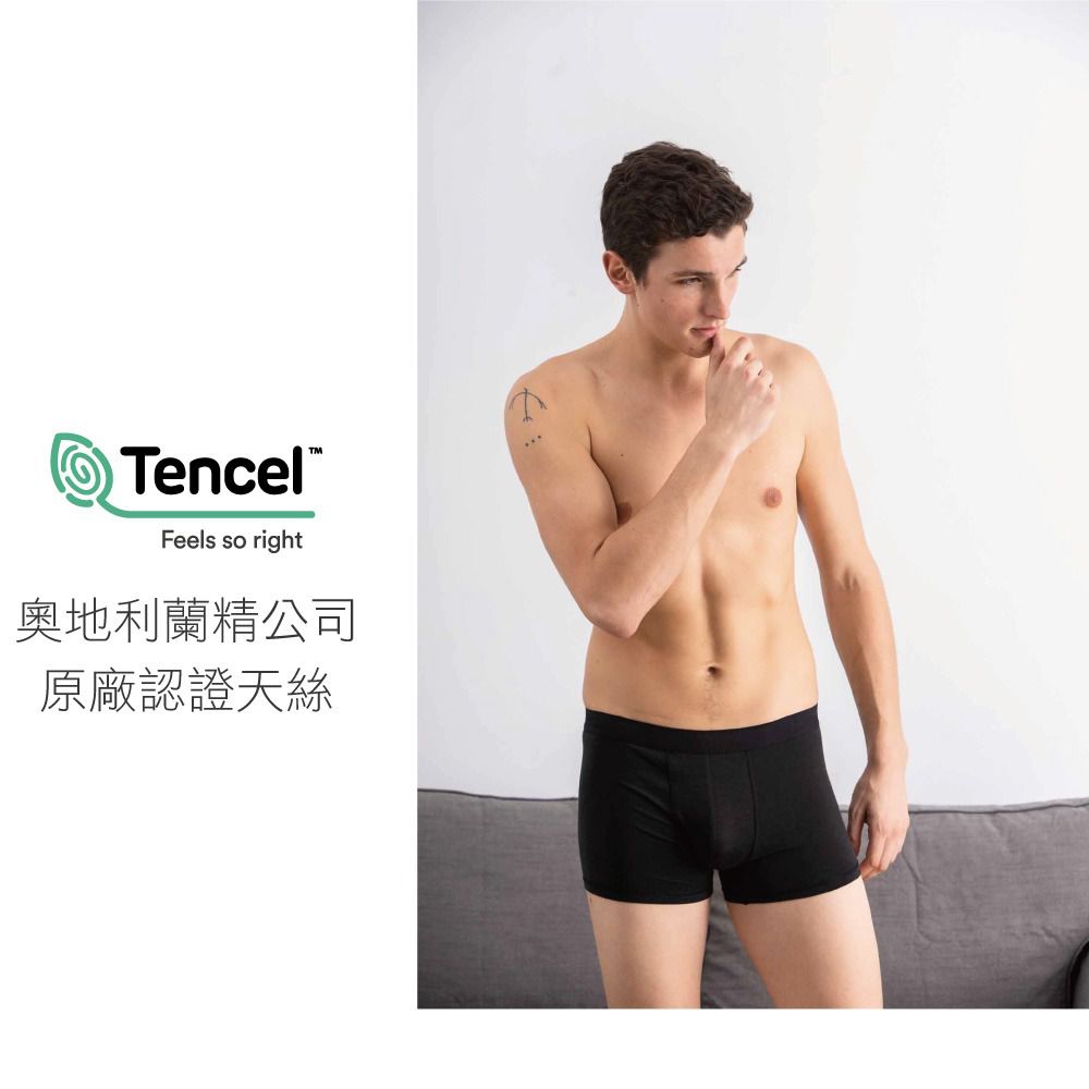 貝柔 Peilou - 天絲棉舒膚平衡褲-男平口-黑