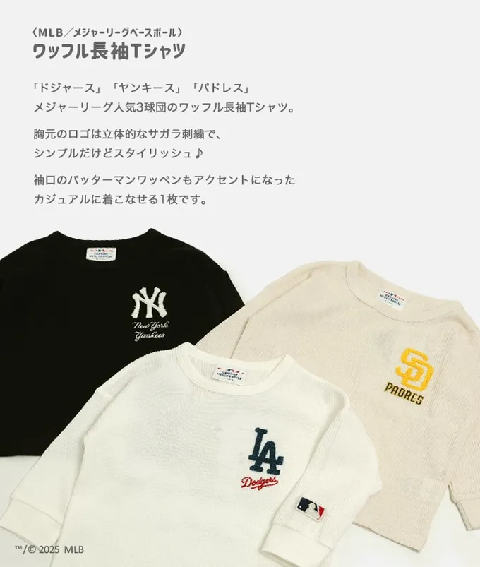 日本 Chil2 - MLB聯名 華夫格休閒長袖上衣-洛杉磯道奇-白