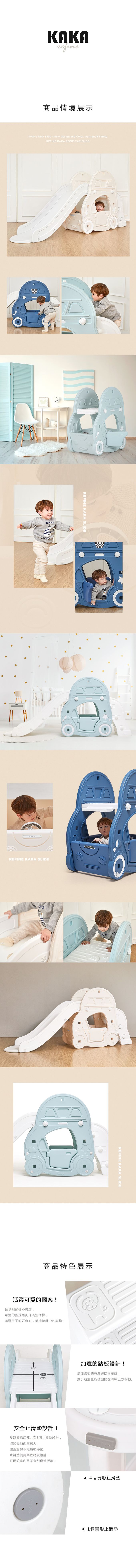 韓國 iFam - 汽車滑梯-湖水藍