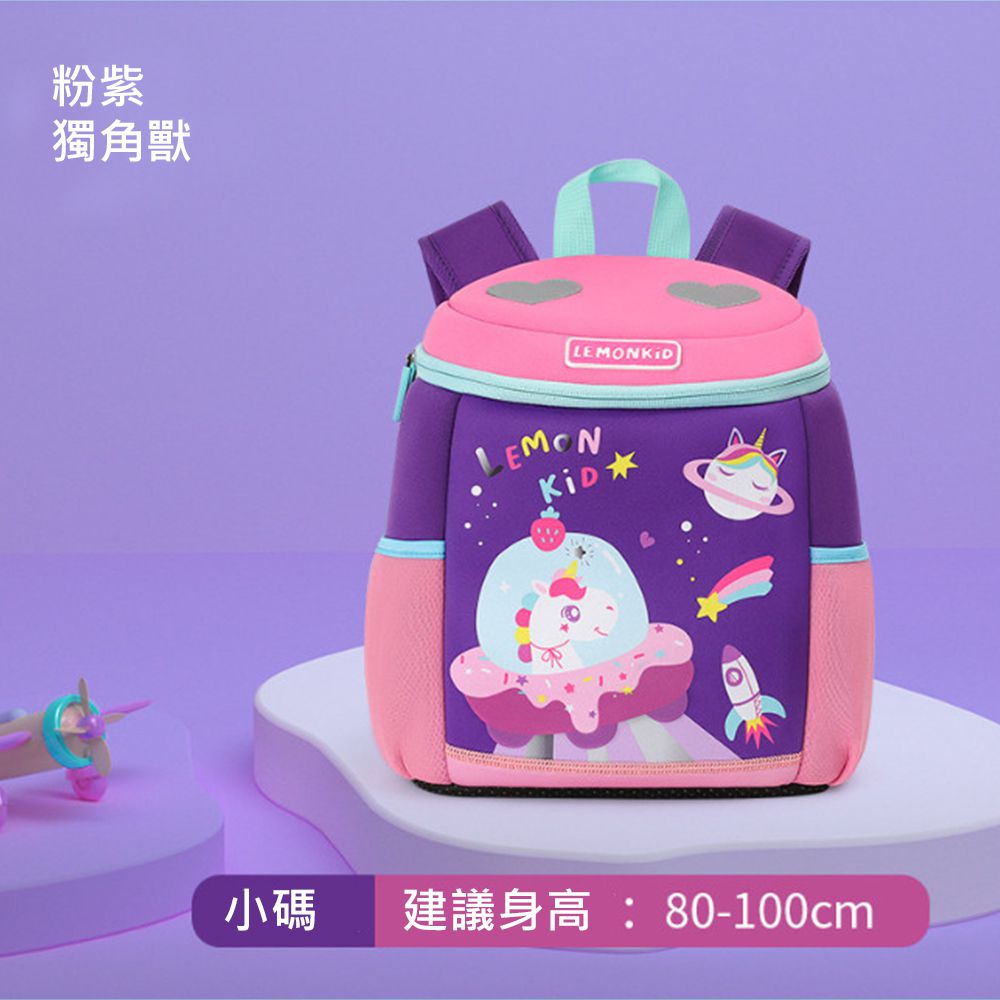 韓國lemonkid - 兒童輕巧造型書包-背包-粉紫獨角獸-小碼