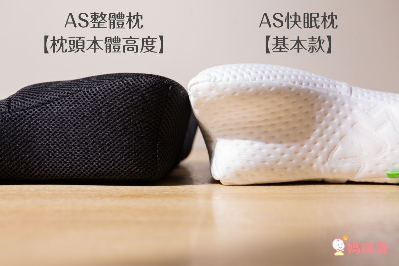 日本 SU-ZI - AS RAKUNA 快眠整體枕 (可調整高度)-黑 (52x29x(4.5~7.5)cm)