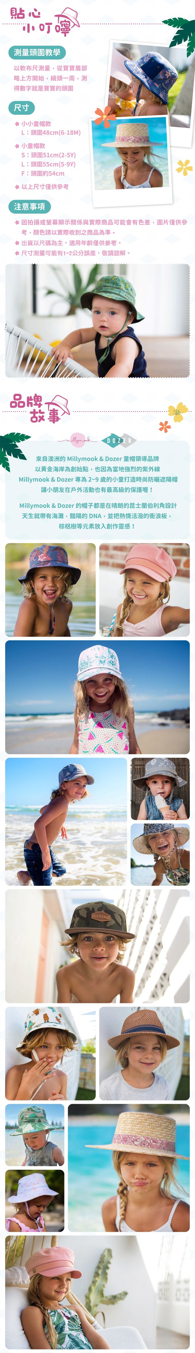 Millymook & Dozer - Girls 遮陽帽-Bucket-Tippy - Multi (涼感款)