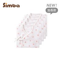 Simba 小獅王辛巴 - 極柔感紗布衣新生兒五件組-點粉粉 (加長款)