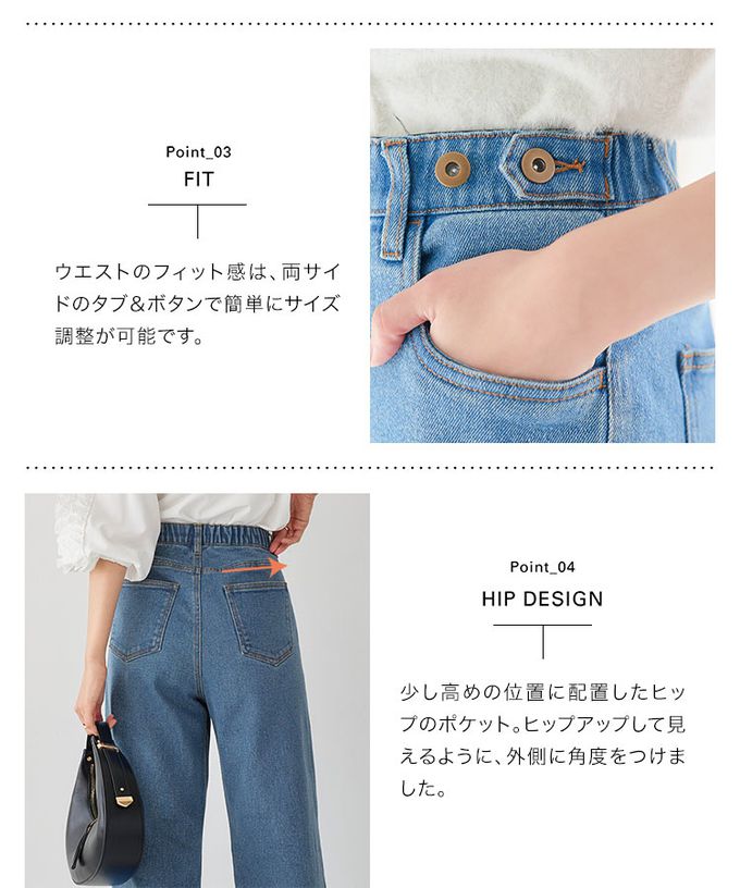 日本 Kobe Lettuce - 舒適彈性腰圍直筒美型丹寧褲-靛藍