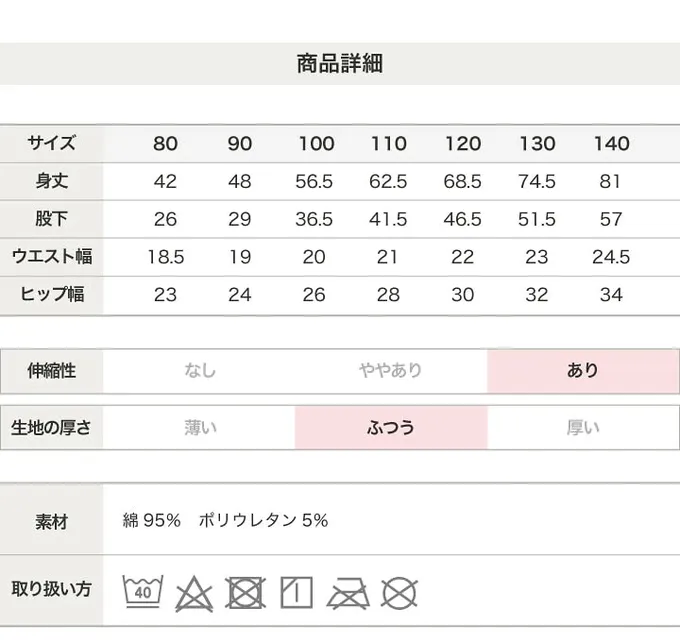 日本 Chil2 - 節慶百搭直條紋彈性長褲-深橘