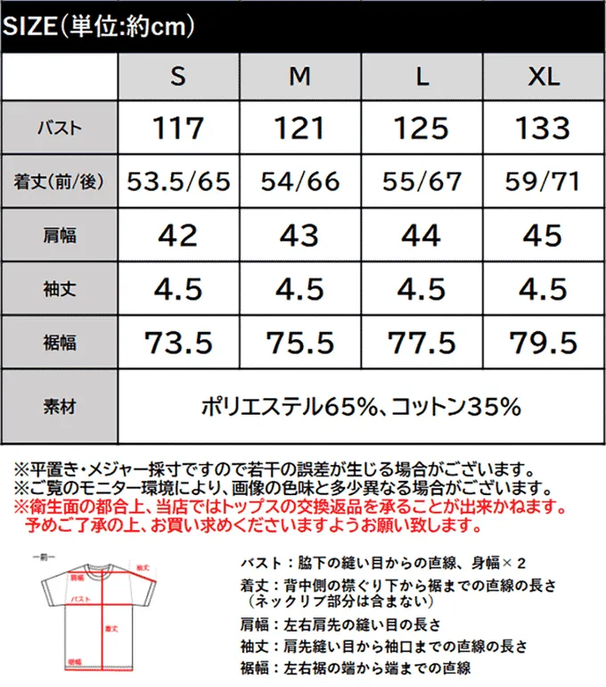 日本 Classical Elf - 刺繡logo成熟俐落法式袖襯衫-海軍藍條紋