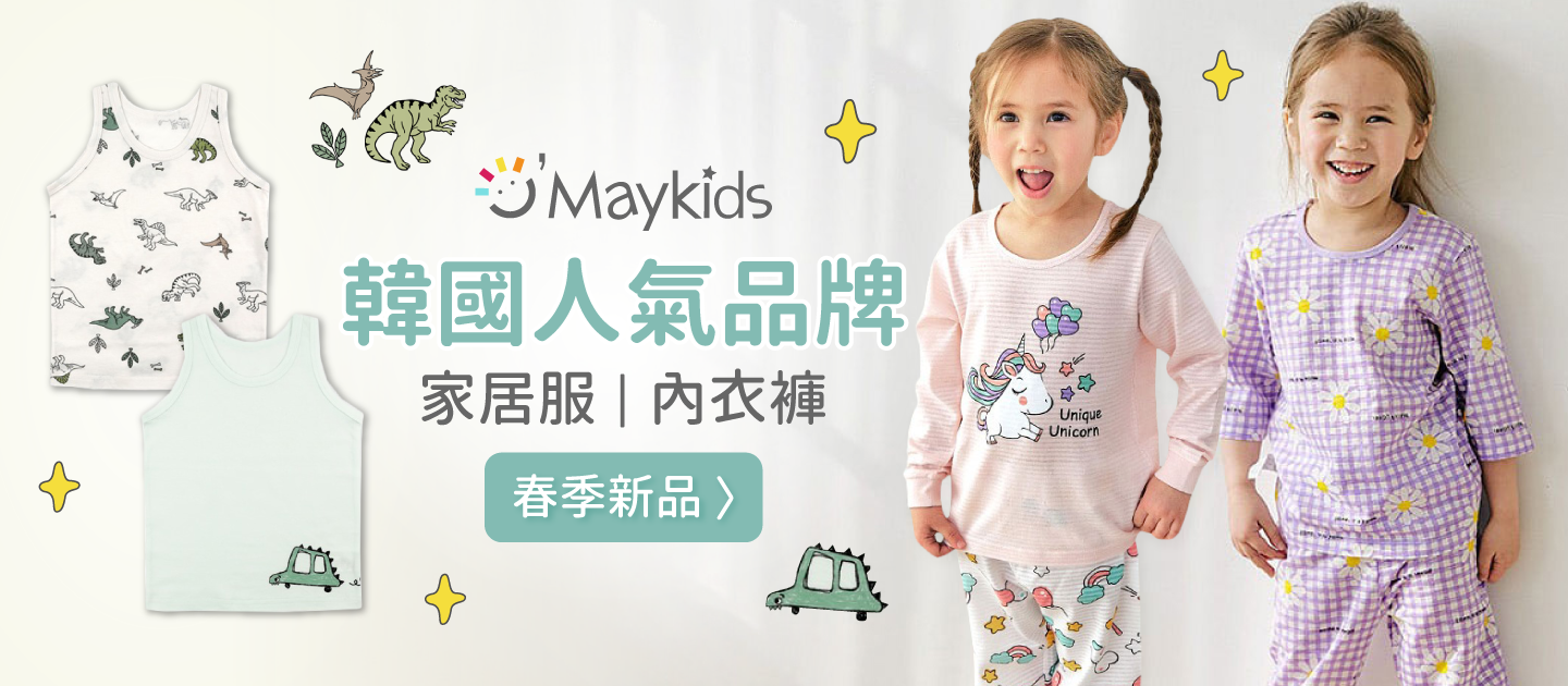 韓國 Maykids - (4入組)女寶無螢光棉親膚三角褲-愛心花-粉X白