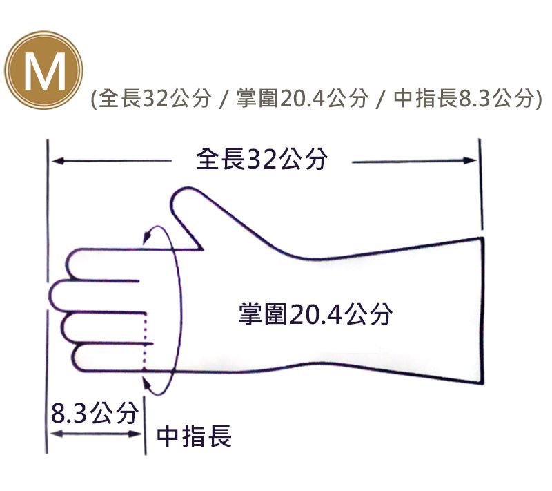 日本 ST 雞仔牌 - 玻尿酸 指尖強化 絨裡 手套 (L)
