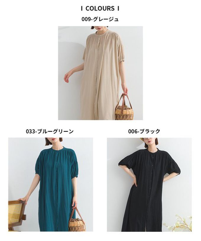 日本 Lupilien - 100%印度棉 輕盈巴里紗襯衫洋裝-淺卡其