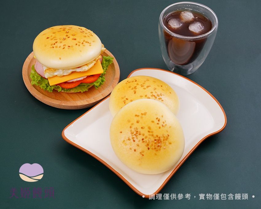 美姬饅頭 - 蒸有趣漢堡造型饅頭-6入-60g/顆