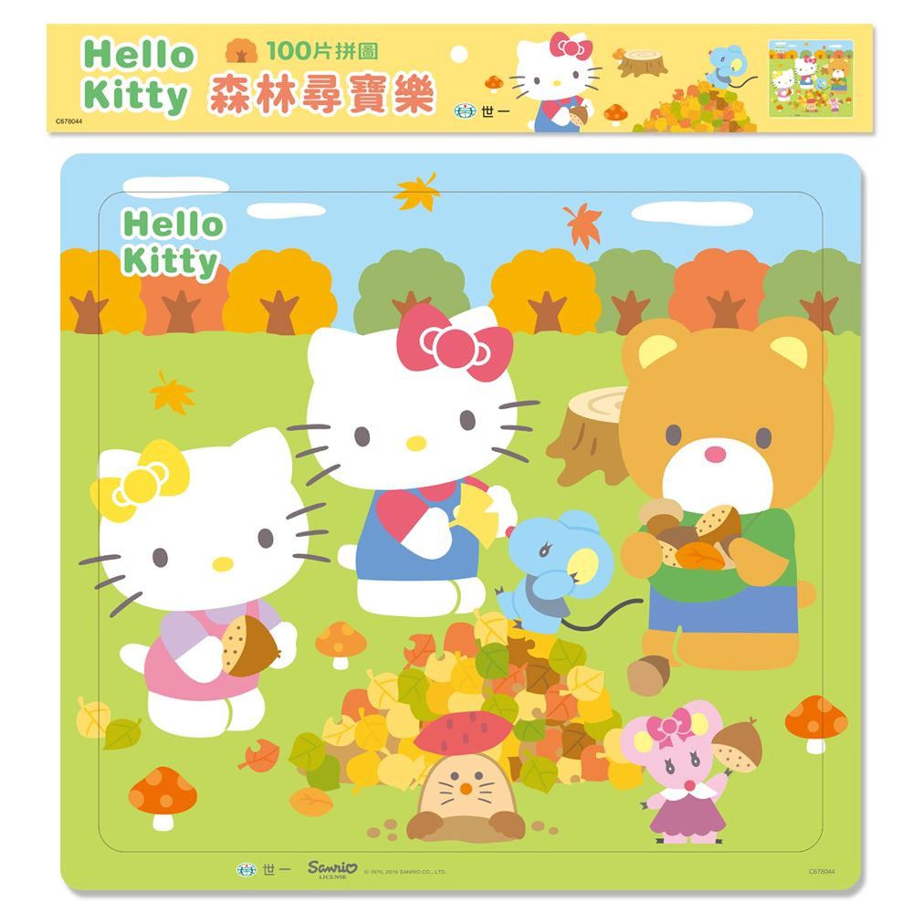 Hello Kitty森林尋寶樂100片拼圖