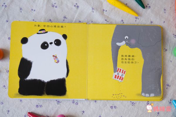 全世界孩子的好朋友★【好奇猴喬治】風靡70年～全球累計銷售超過3000萬本♬幽默逗趣！親子共讀超有共鳴！