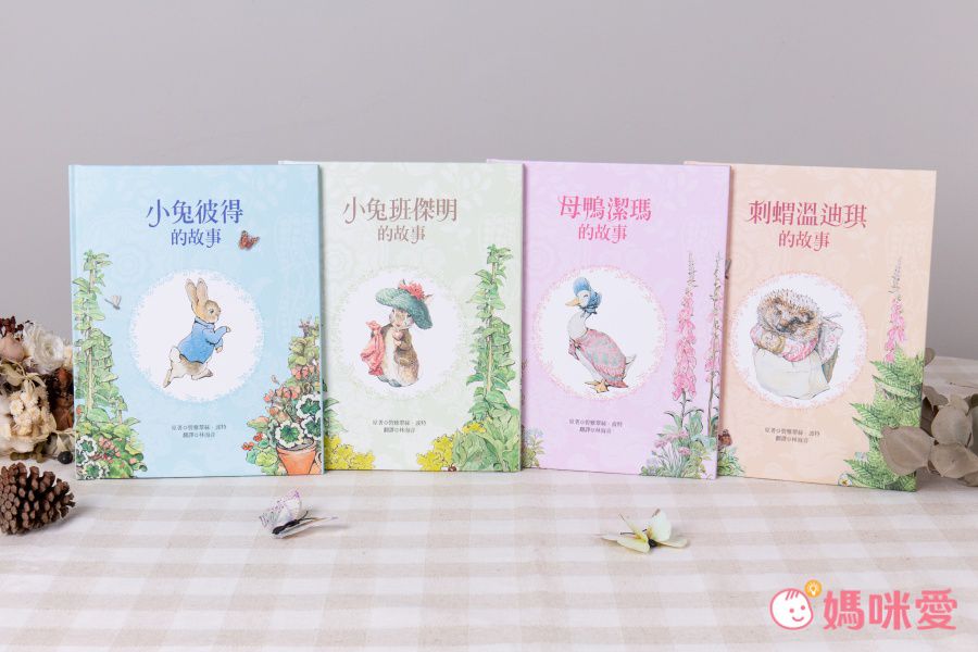 環境保護大作戰【拯救海龜】新書上市