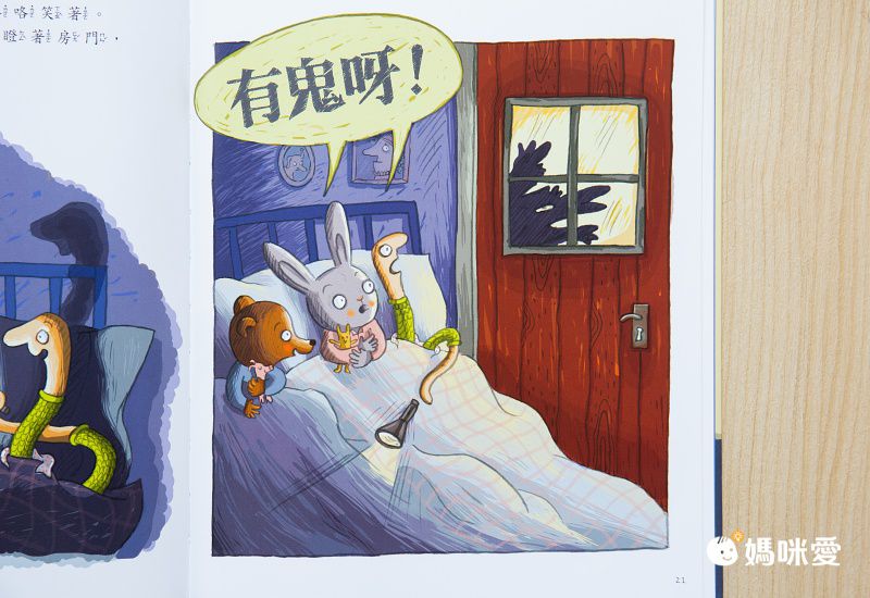 逗趣又寫實的【淘氣鴿子】繪本屆奧斯卡獎★得主莫‧威樂作品