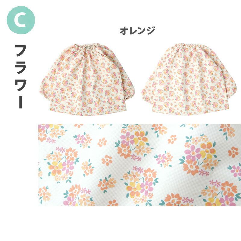 日本 ZOOLAND - 長袖畫畫衣/遊戲服/玩沙衣-動物好朋友-灰紫