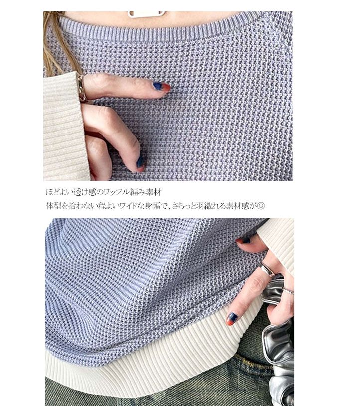 日本 Classical Elf - 透膚華夫格寬大率性長袖上衣-米白