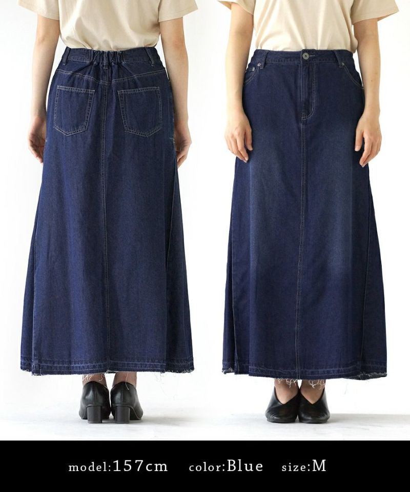 日本 zootie - 彈性輕量修臀丹寧魚尾裙-深藍