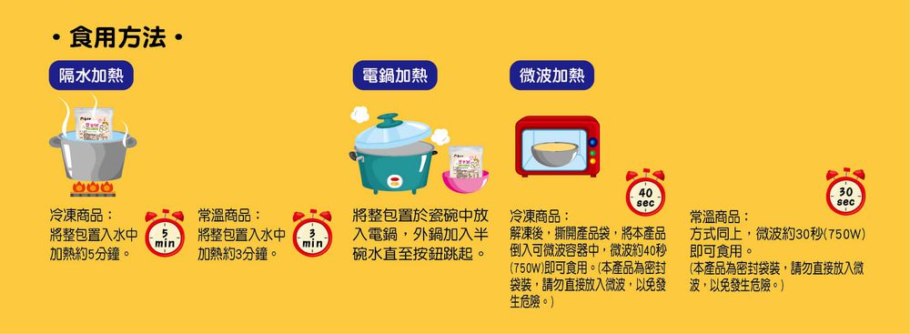 常溫-郭老師寶寶燴料-和風蔬菜牛肉 2入/1盒