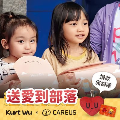 【喜憨兒基金會】笑容製造所-長期餐盒募集計畫