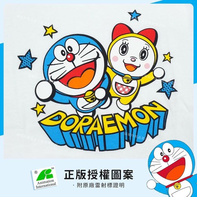 GIAT - 哆啦A夢兒童長袖居家套裝(上衣+長褲)-藍色