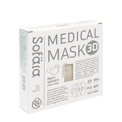 舒芙氧Sofära - 成人3D立體口罩-流沙金-20入/盒