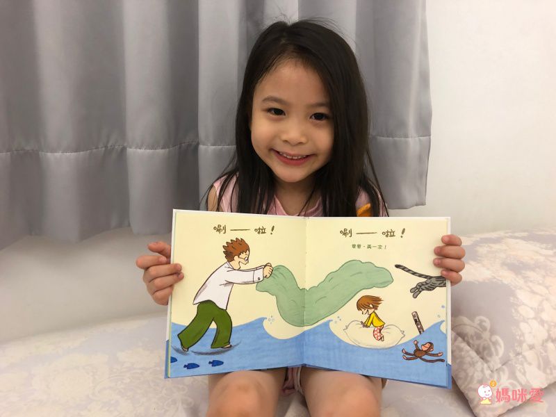 爸爸再一次 3冊套書