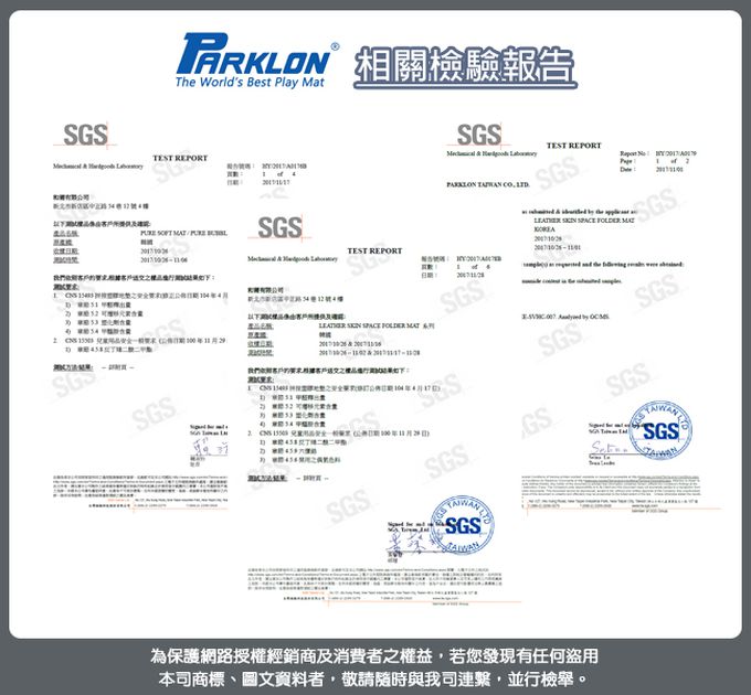 韓國 Parklon 帕龍 - 攜帶型單面立體回紋摺疊墊-繽紛動物