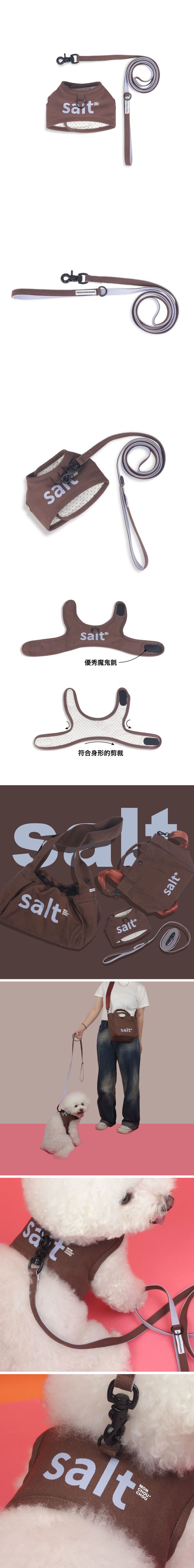 韓國 MONCHOUCHOU - (附牽繩)魔鬼氈式狗狗胸背帶-salt-咖啡