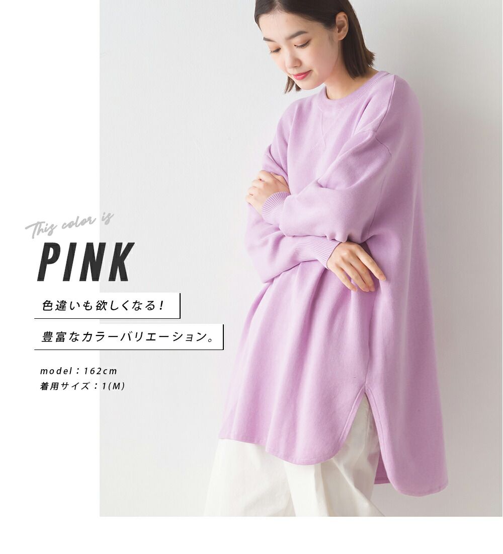 日本 OMNES - 透氣舒膚棉混長版大學T-卡其