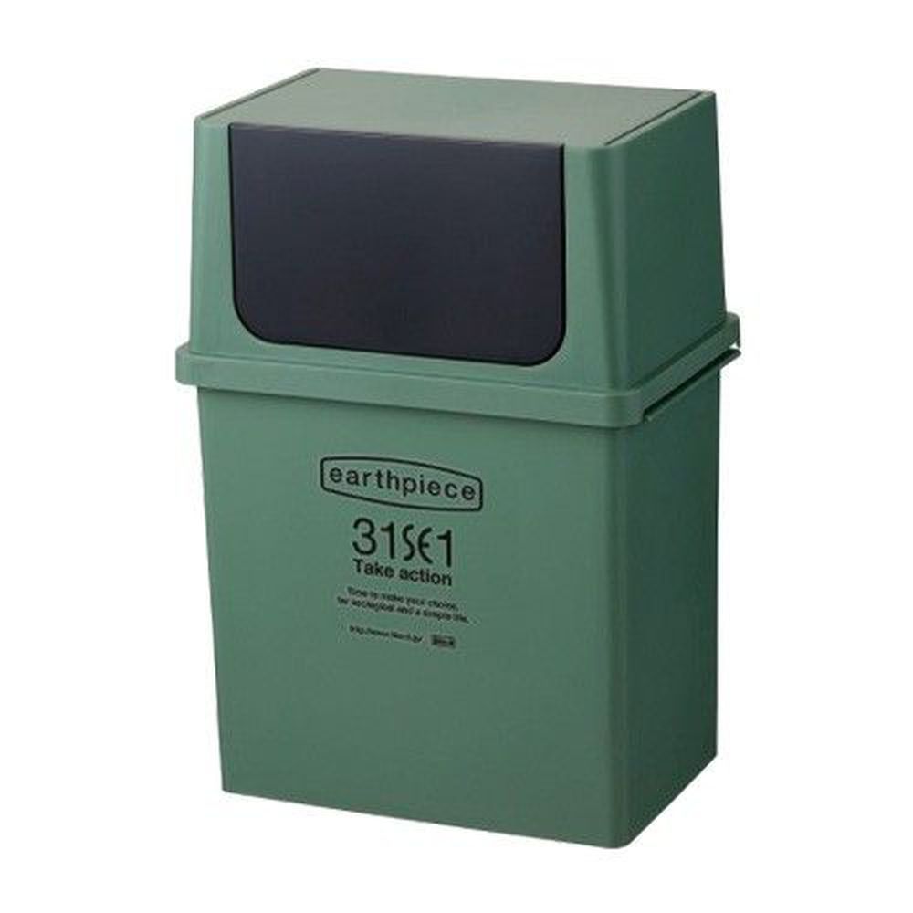 日本 like-it - earthpiece 寬型前開式垃圾桶-綠色-17L