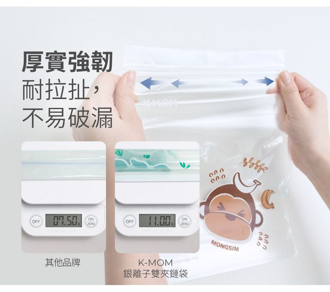 MOTHER-K - 防疫必備！銀離子抗菌袋(L)+DIA玩具除菌噴霧500ml