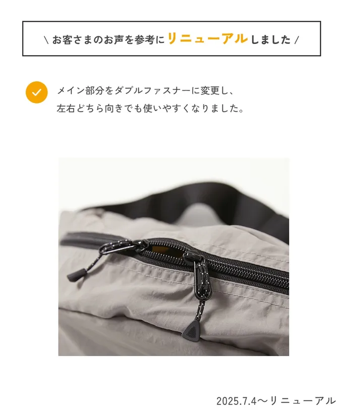 日本 devirock - 飽和色大容量側揹腰包(親子通用)-橄欖綠 (約17x43x11cm)