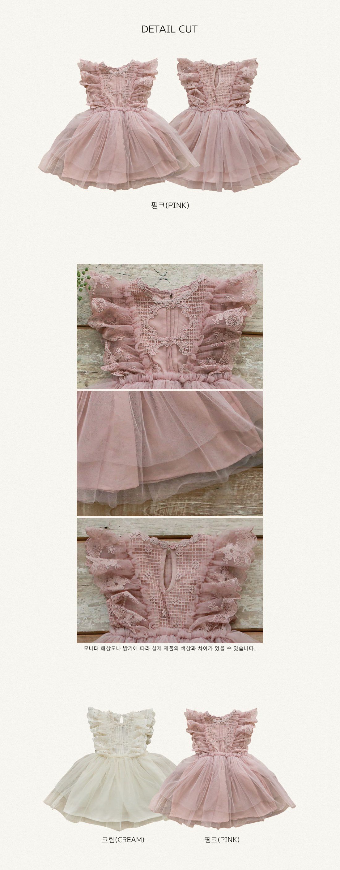 韓國 Puellaflo - 古典風透膚雕花網紗洋裝-藕粉