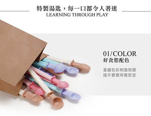 Simba 小獅王辛巴 - 美味軟糖湯匙組-焦糖(咖啡)