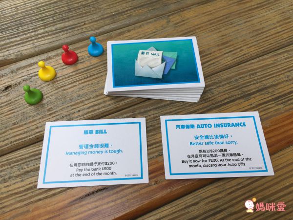 美國【Hasbro 孩之寶】益智桌遊✌策略／刺激桌遊一次入手