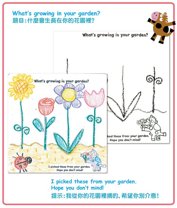 美國 ALEX - 我的旅行塗鴉本-女孩