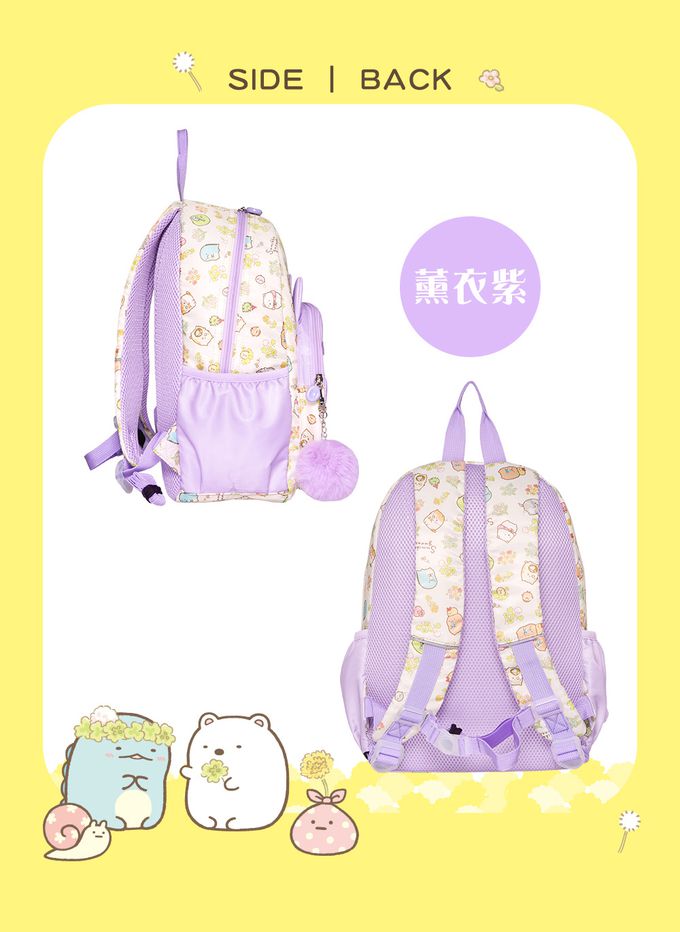 【IMPACT】怡寶兒童包 | 角落小夥伴後背包(大)-粉紫