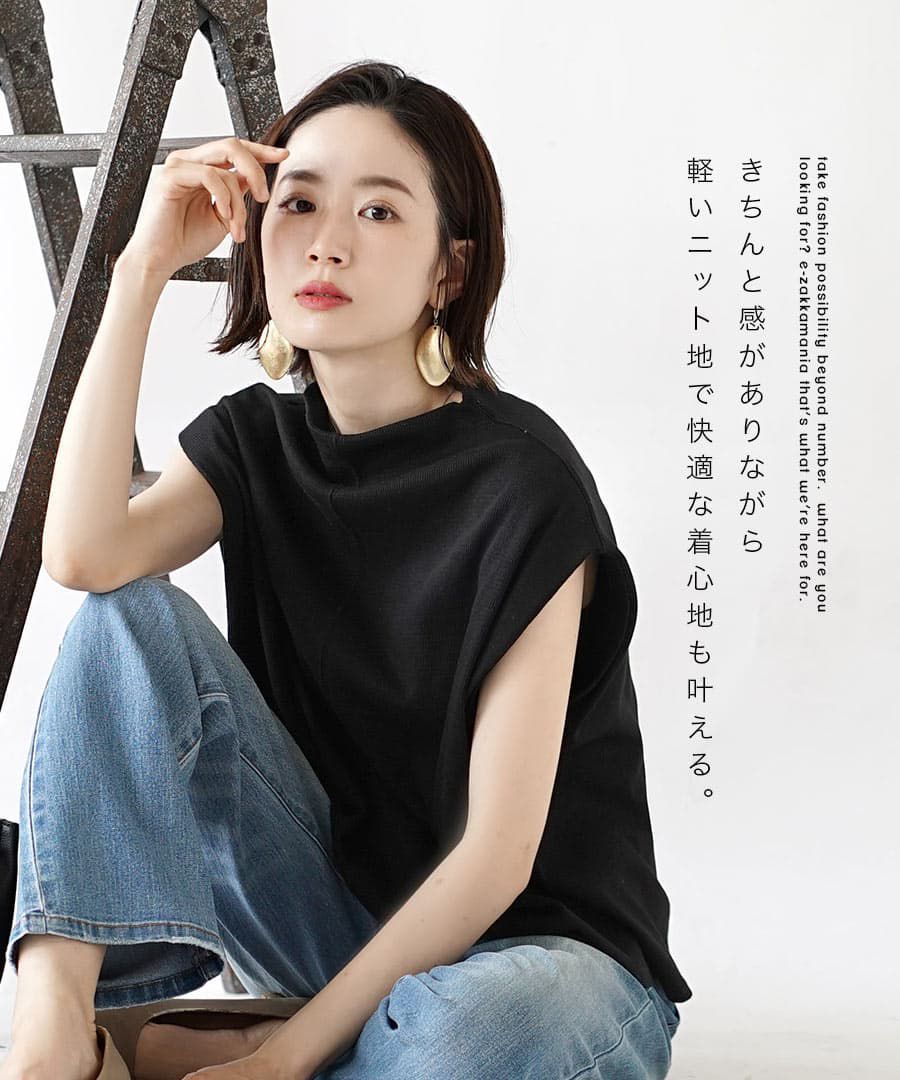 日本 zootie - 優雅修身小立領無袖上衣-黑