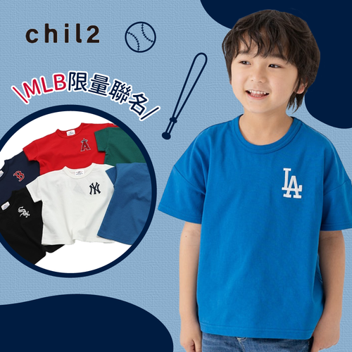 最潮MLB限定款 x 日本Chil2 值得收藏！