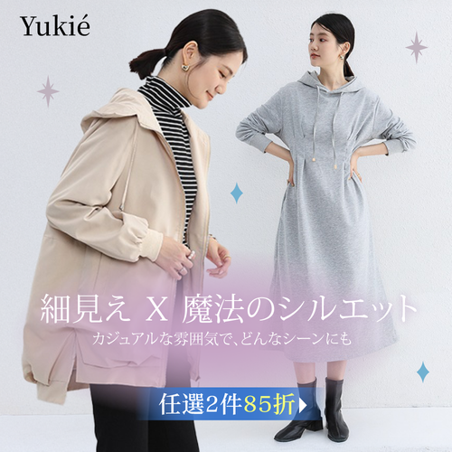 日系百搭女裝—顯瘦、優雅、平價，輕鬆打造時尚穿搭！